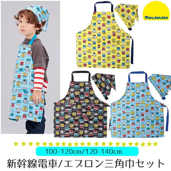 moujonjon エプロン お手伝いエプロン 三角巾セット JR 電車 moujonjon エプロン お手伝いエプロン 三角巾セット JR 電車