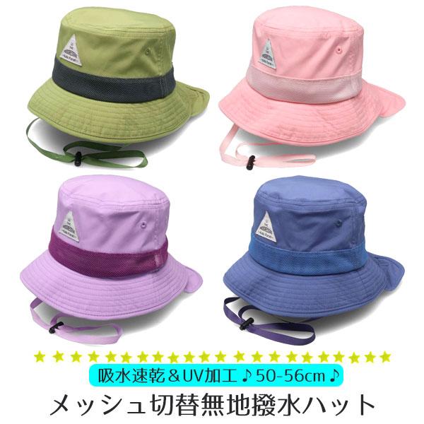 Kids Foret（キッズフォーレ） 帽子 キッズ UV加工 子ども 日除け