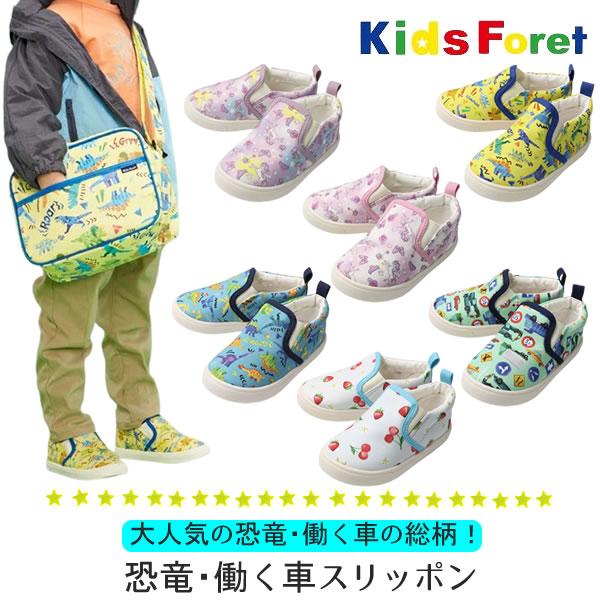 靴 スリッポン シューズ 上履き 運動靴 キッズ 子ども 保育園 幼稚園 外履き 履きやすい 男の子 女の子