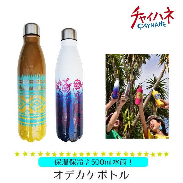 30%It Z[  ۉ ۗ AEghA fB[X ItBX 킢  ^  500ml q l XeX