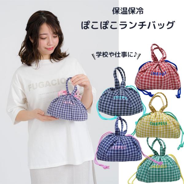 かわいい♡ダックスちゃん　巾着袋☆保冷保温シート☆ランチバッグ かわいい♡ダックスちゃん 巾着袋☆保冷保温シート☆ランチ