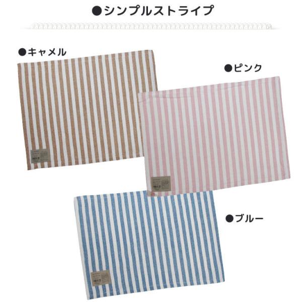 ランチマット ランチクロス ランチョンマット キッズ 保育園 幼稚園 小学校 給食 北欧 キッズ 洗える 子ども 男の子 女の子 おしゃれ 2枚組 /【Buyee】 ランチマット ランチクロス ランチョンマット キッズ 保育園 幼稚園 小学校 給食 北欧 キッズ 洗える 子ども 男の子 女の子 おしゃれ 2枚組 /【Buyee】