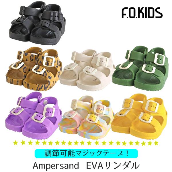 Ampersand（子ども服） サンダル キッズ EVAサンダル ビーチ
