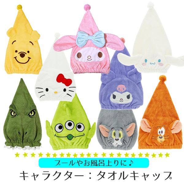 ■お風呂上りやプールの後に♪サッと被るだけでタオルドライ■忙しい時間もゆっくりリラックスタイムになります♪サイズ:20×45cm 染料プリント・マイクロファイバー・抗菌防臭加工