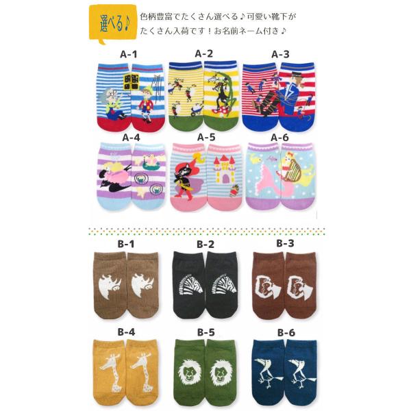 キッズ 靴下 子供 ソックス スニーカー丈 アンクル くるぶし おしゃれ ジュニア くつ下 男の子 女の子 保育園 通園 16 18cm 短め Buyee Buyee Japanese Proxy Service Buy From Japan Bot Online