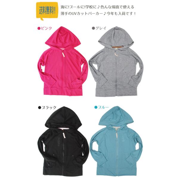 Uvカットパーカー 子供服 キッズ ラッシュ 薄手 夏 虫よけ 羽織り 紫外線 日焼け 防止 パーカー ラッシュガード 女の子 男の子 赤ちゃん 天竺 送料無料 Buyee Buyee Japanese Proxy Service Buy From Japan Bot Online
