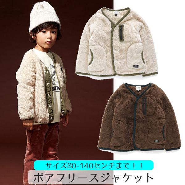 オフ セール 子ども ボアフリース ジャンパー キッズ 男の子 女の子 ジャケット 羽織 上着 アウター 保育園 幼稚園 園庭 散歩 公園 R4070 子供服と雑貨のスマイルベビー 通販 Yahoo ショッピング