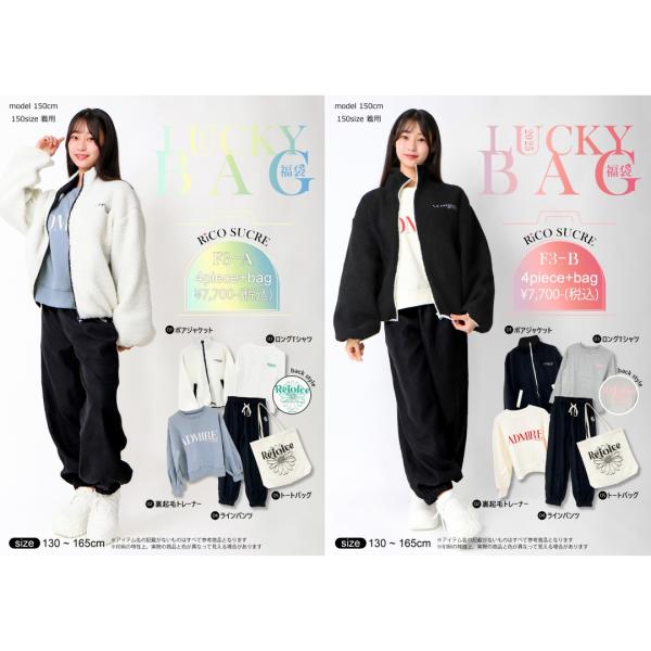 キッズ服まとめ売り 詰め合わせ　150前後　23点 smile-baby_ricosucre2025