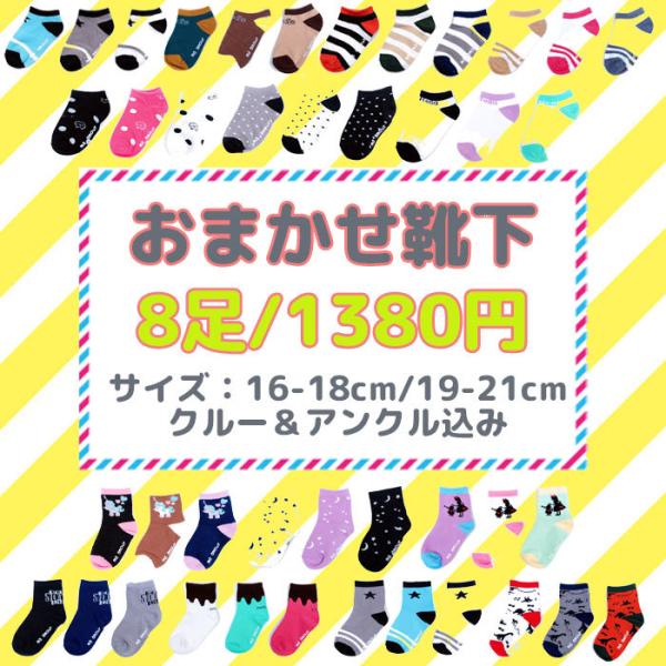 C LbY 8Zbg q \bNX Xj[J[ AN Ԃ  w j̎q ̎q ۈ牀 ʉ Z16-18cm 19-21cm