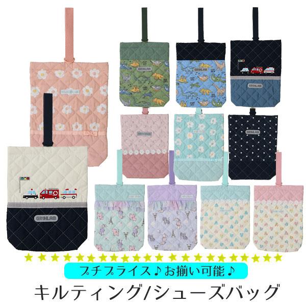 サイズ：H28cm x W22cm素材：表：T/C　中わた・裏地：E100％