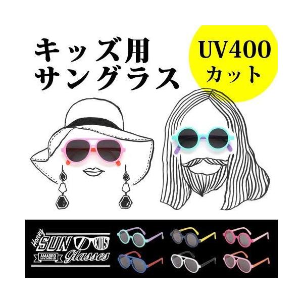 Amabro Honey Sunglasses ラウンド ピンク アマブロ ハニーサングラス Uv400 Eptc Egydrug Com Index Php