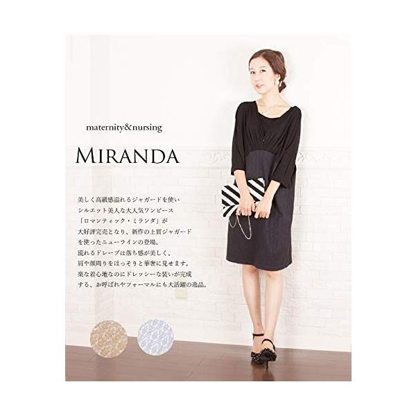 Milk Tea マタニティ 授乳服 ワンピース ミ ランダ ベージュ ジッパー 当て布 お宮参り お呼ばれ フォーマル Www Heatform Co Uk Index Php