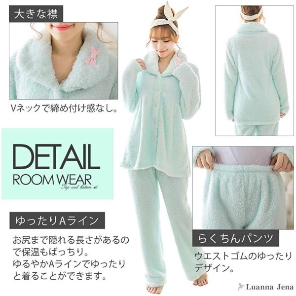 Luanna Jena ルームウェア レディース パジャマ もこもこ 長袖 上下セット ふわもこ Qw443 Www Unipymes Com