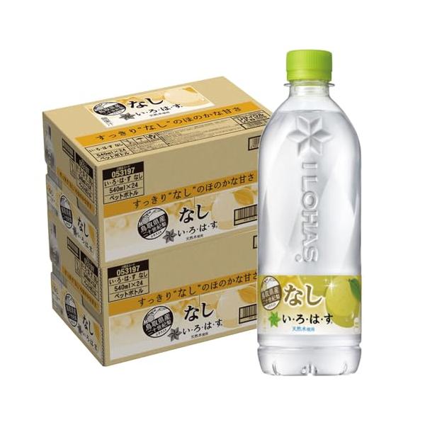 他サイト： 2箱 48本セット コカ・コーラ「 い ・ ろ ・ は ・ す なし 540ml PET 24本入り × 2ケース 53197-0000の商品画像