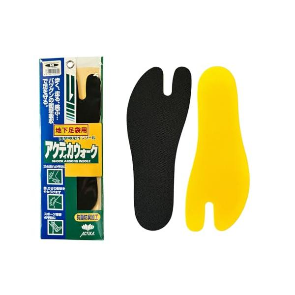 歩く、走る、跳ぶ、バツグンの衝撃吸収で足を守る足袋用インソール靴に入れてもキツくなりにくい超うす型インソールインソール全面の低反発クッションで快適な歩行感ニオイの原因菌の繁殖を抑制する抗菌防臭加工済み