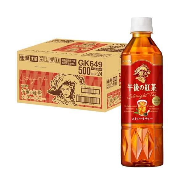 他サイト： キリン 午後の紅茶 ストレートティー 500ml 24本 紅茶 お茶 ペットボトル アイスティーの商品画像