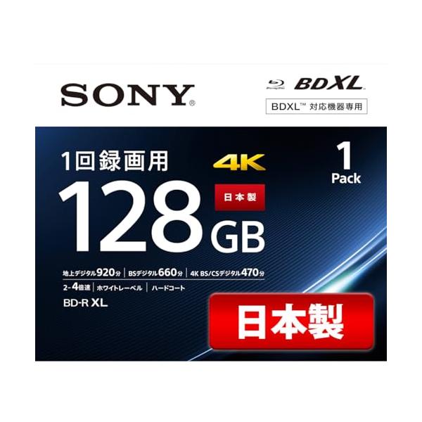 倍速:4倍速対応1-4倍速インクジェットプリンター対応ワイドプリントエリア地デジ:920分 BSデジタル:660分DRモード時/1枚当たり埃・汚れに強い高性能なハードコートを採用10mmケース入数:1枚