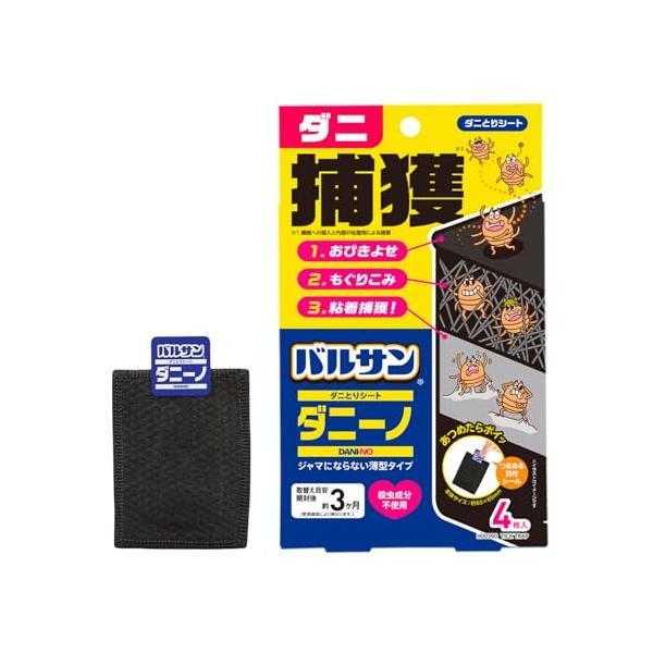 レックLEC バルサン ダニ捕りシート ダニーノ 4枚入 捕獲したダニごと捨てる H00390