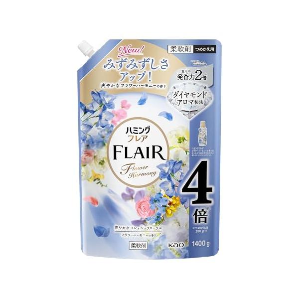 ハミングフレア 柔軟剤 みずみずしさアップ！ 爽やかなフラワーハーモニーの香り つめかえ１４００ｇ