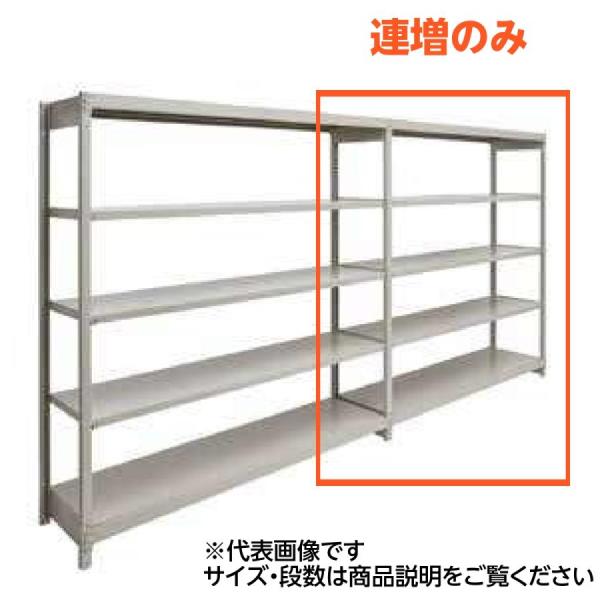 【法人限定】スチール棚 連結型 連増のみ 軽量ラック 段ボルトレス 6段 高さ2100×幅1160×奥行600mm 1FH-7460-6R アイボリー 耐荷重150kg/段 耐荷重750kg/連