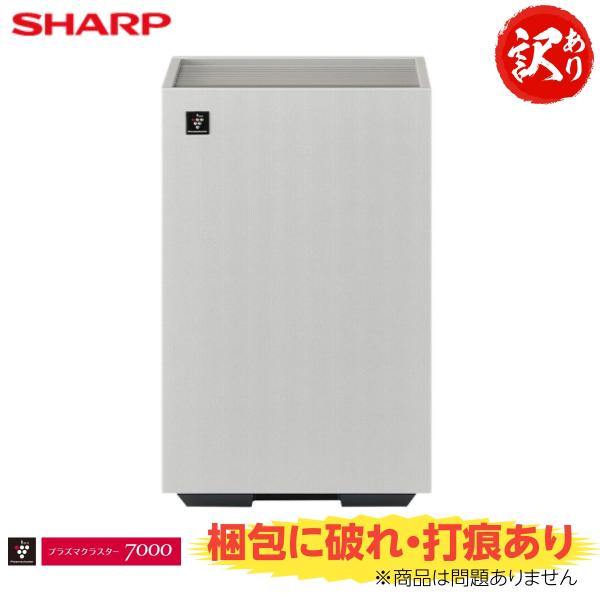 アウトレット 訳アリ品 外箱破損 シャープ 加湿レス空気清浄機 空気清浄機 FU-T40-W ホワイト プラズマクラスター7000 約14畳