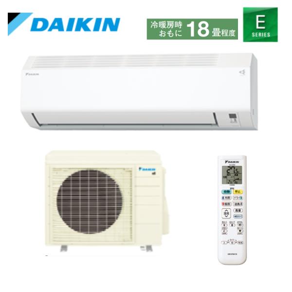 ダイキン ルームエアコン 18畳  S566ATEP-W 冷暖房 ストリーマ ホワイト Eシリーズ 2026年モデル