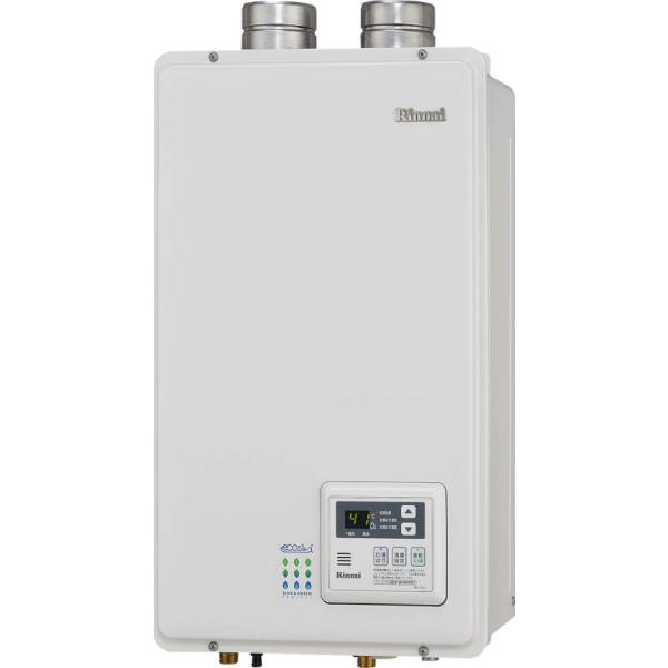 リンナイ（Rinnai） 残り1台 アウトレット ガス給湯器 湯沸かし器 エコ