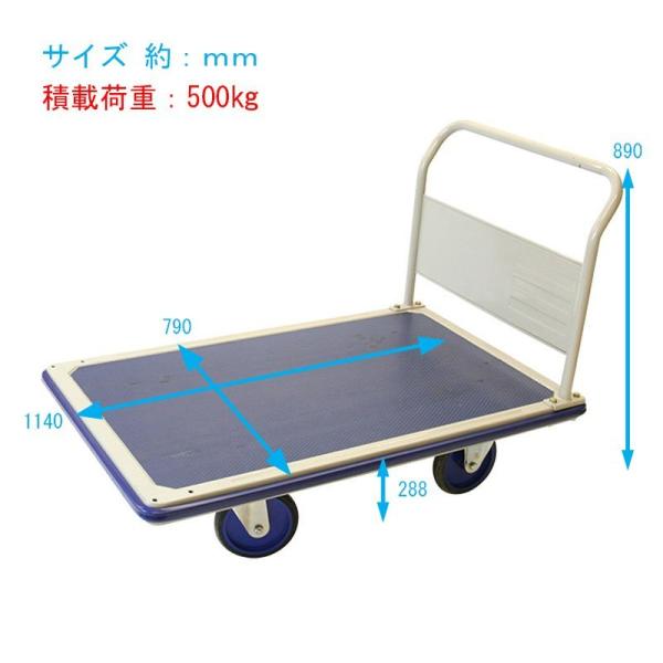 浅香工業 金象印 キャリーラック ジャンボエース 8インチ 積載荷重