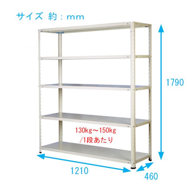 アートワン　ラック4IM