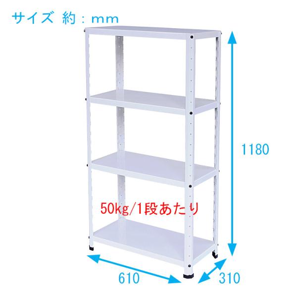 ニューファンシー　ラック4WS