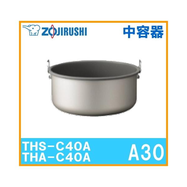 【最終値下】【象印】業務用保温ジャー（保温専用）THA-C40A 楽天市場】象印 電子ジャー tha－c40の通販