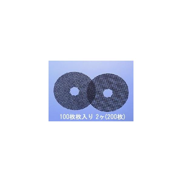 iC KXߗފ@pptB^[yDPF-100z(100×2)RDT-51SAERDT-30Ap