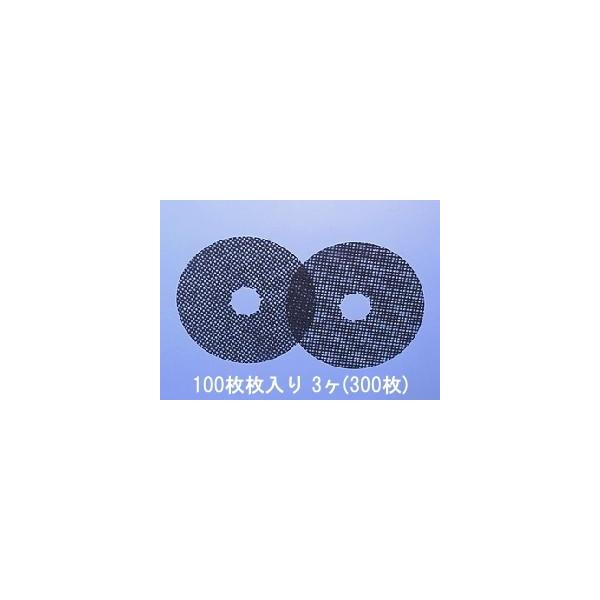 iC KXߗފ@pptB^[yDPF-100z(100×3)RDT-51SAERDT-30Ap