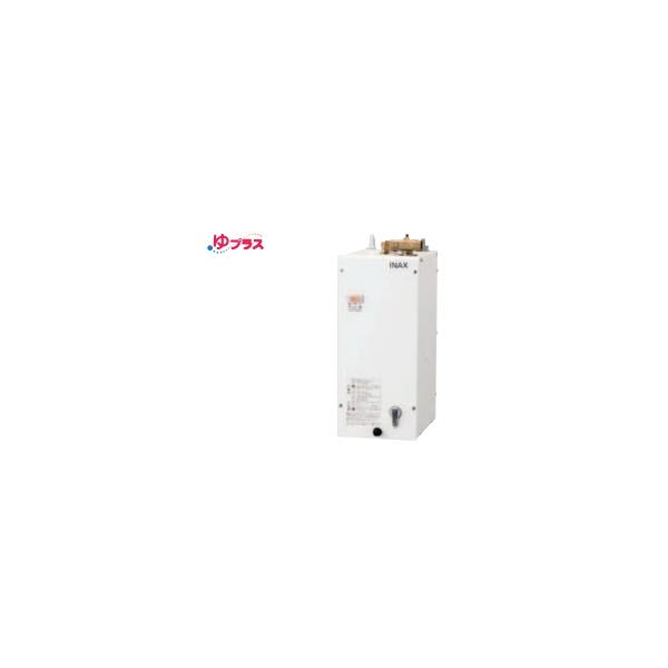 LIXIL リクシル EHPN-F6N5 電気温水器 ゆプラス 手洗洗面用 LIXIL リクシル EHPN-F6N5 電気温水器 ゆプラス 手洗洗面用
