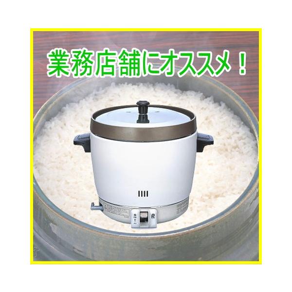 リンナイ業務用ガス炊飯器2升炊RR-20SF2(A) /【Buyee】 "Buyee" 提供一站式最全面最專業現地Yahoo!  JAPAN拍賣代bid代拍代購服務bot-online