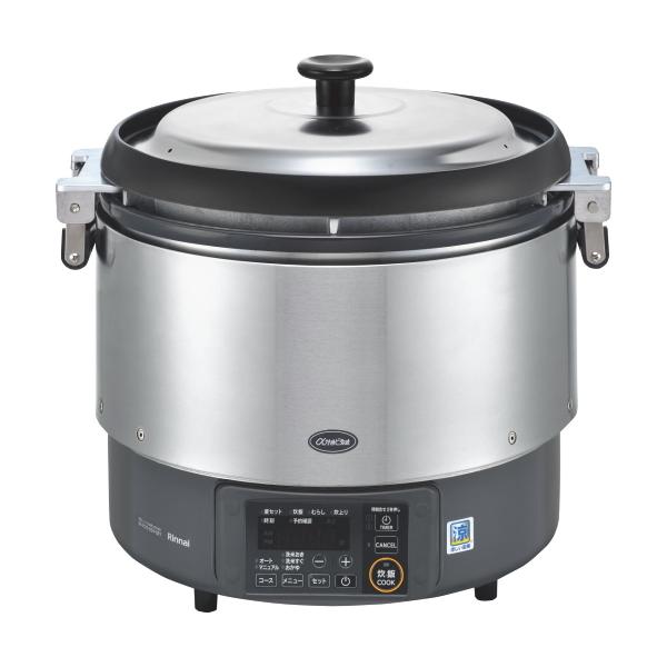 リンナイ 業務用ガス炊飯器 RR-S300G2 3升炊(6L) プロパンガス用 リンナイ 業務用ガス炊飯器 RR-S300G2 3升炊(6L) プロパンガス用
