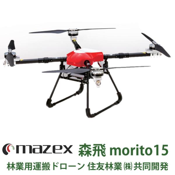 smile-drone_morito15a