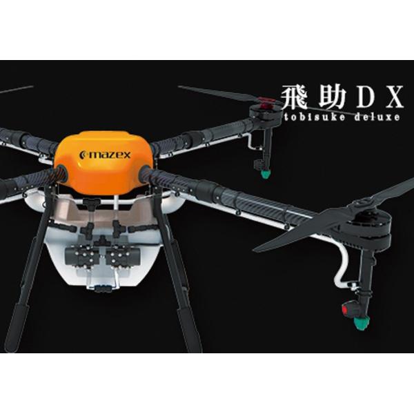 ドローン 飛助DX 農業用農薬散布マルチローター 2019年モデル 農業用