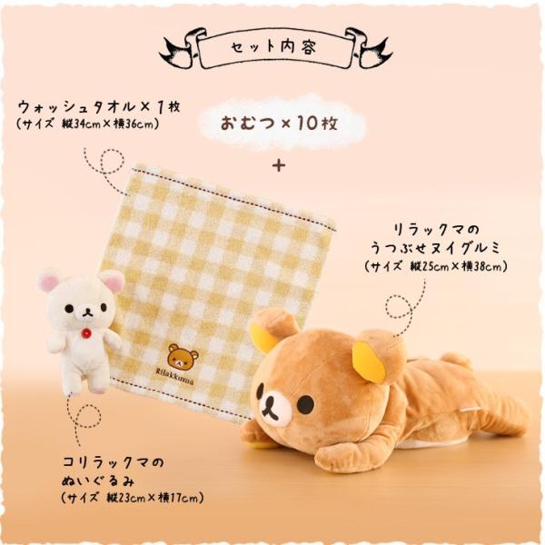 出産祝い おむつケーキ リラックマ タオル おもちゃ ぬいぐるみ ギフト 誕生日プレゼント オムツケーキ ダイパーケーキ Buyee Buyee 提供一站式最全面最專業現地yahoo Japan拍賣代bid代拍代購服務 Bot Online