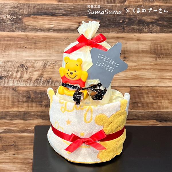 ■商品名：ディズニー プーさん おむつケーキ （オムツケーキ）019■商品内容：おむつ×15枚プーさんのハニーデイズウォッシュタオル×1枚(サイズ：34cm×37cm)プーさんのカミカミフレンズはがため×1個※※※※　ご購入前にご確認くださ...