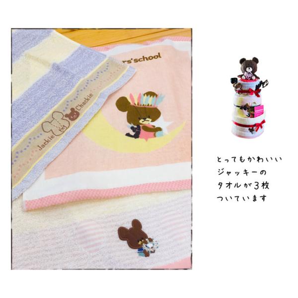 くまのがっこう ジャッキー おむつケーキ Buyee Buyee 日本の通販商品 オークションの代理入札 代理購入