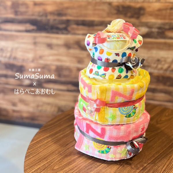 ERIC CARLE 出産祝い おむつケーキ はらぺこあおむし タオル