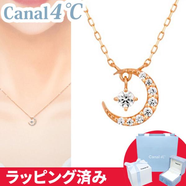Canal4℃（カナルヨンドシー） リボン済&紙袋 カナル 4°c ネックレス