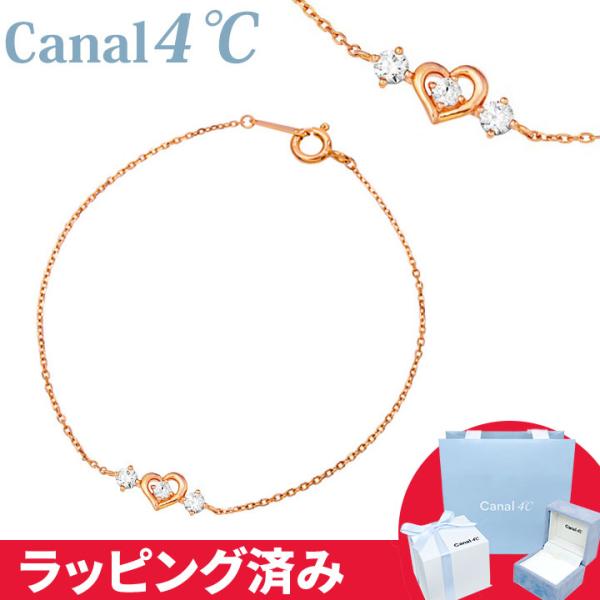 Canal4℃ カナル 4°c ブレスレット ハート ヨンドシー canal4 Canal4℃ カナル 4°c ブレスレット ハート ヨンドシー canal4
