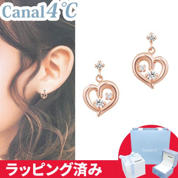 smile-giftshop_canal267