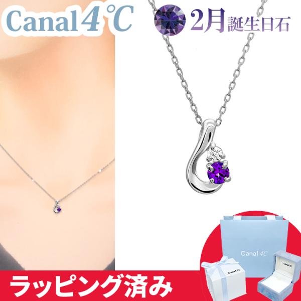 CANAL 4℃（カナルヨンドシー） リボン済&紙袋 カナル 4°c ネックレス 2
