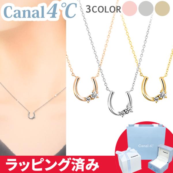 smile-giftshop_canal49 smile-giftshop_canal49