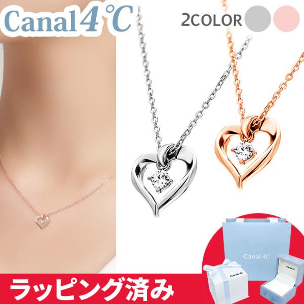 smile-giftshop_canal54 smile-giftshop_canal54