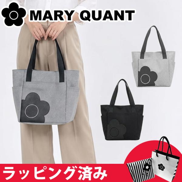 MARY QUANT トートバッグ ブラック A4収納可 肩掛け 通勤 通学 MARY QUANT（マリークヮント） マリークワント マリクワ バッグ トート