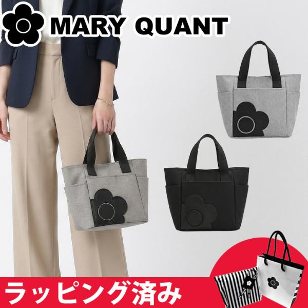 MARY QUANT（マリークヮント） マリークワント マリクワ バッグ
